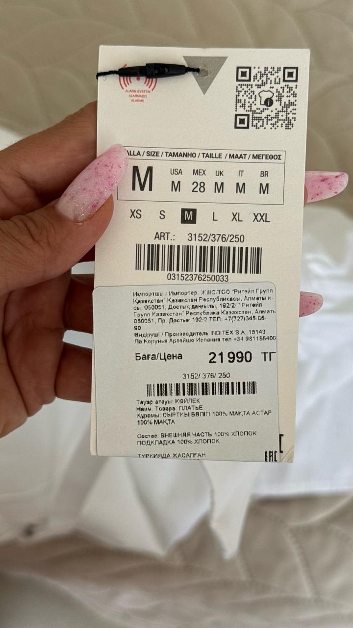 Платье Zara