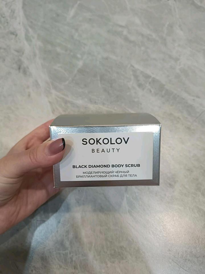Sokolov beauty Скраб для тела бриллиантовый моделирующий 200 мл