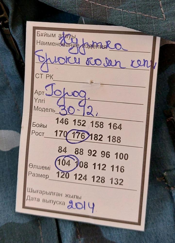 Мужская комуфляжная форма. Новая. 48 размер.