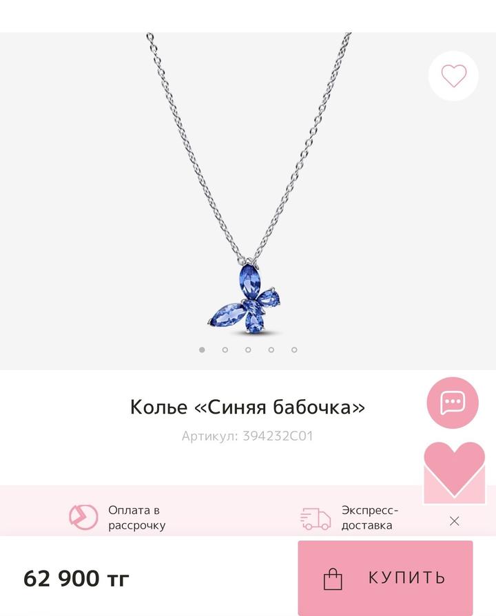 Колье Pandora