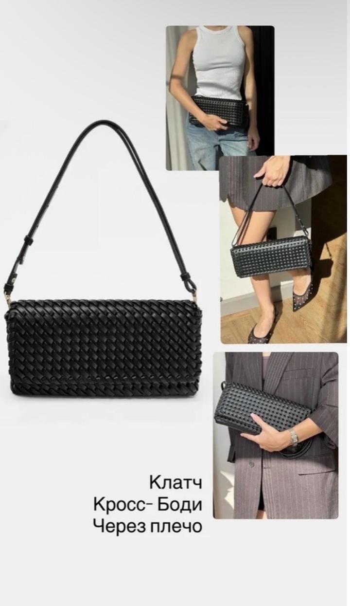 Сумка клатч ZARA