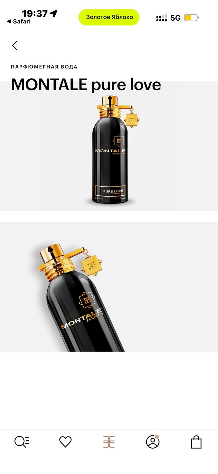 Montale Pure love