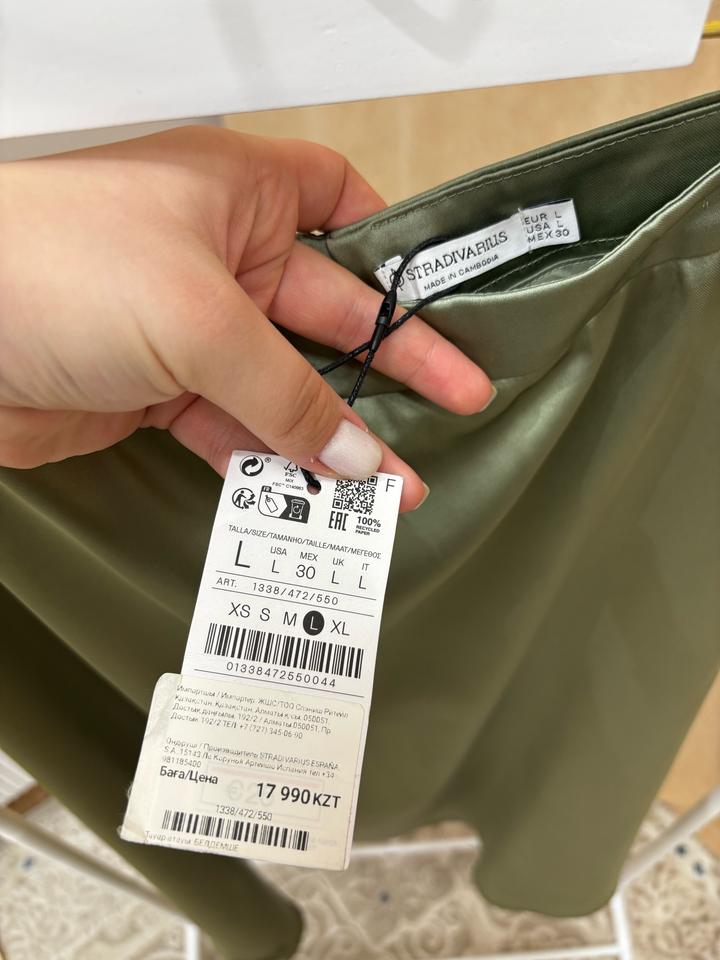 Юбка STRADIVARIUS