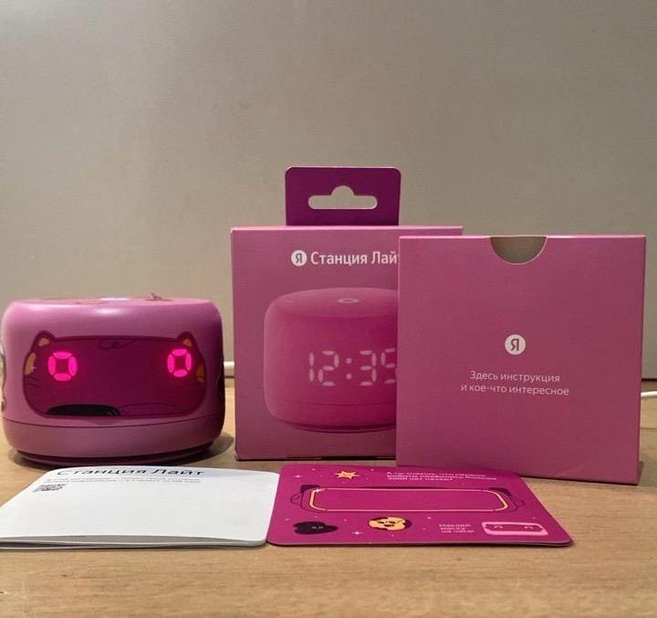 Яндекс Станция Алиса Лайт 2 розовый