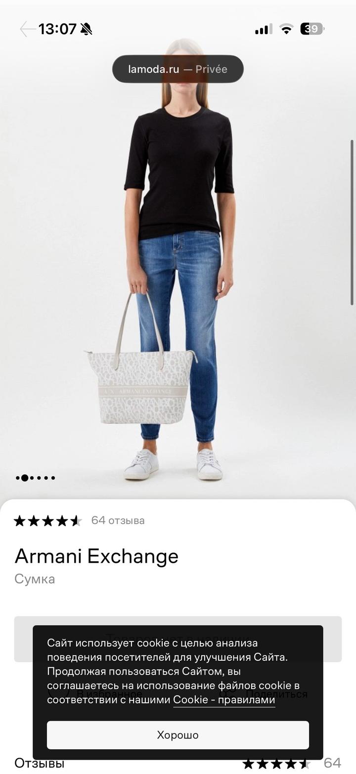 Розовая сумка Armani Exchange