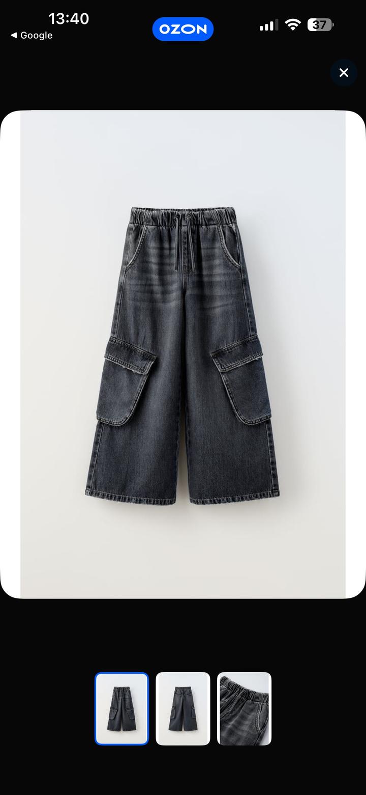 Джинсы карго Zara