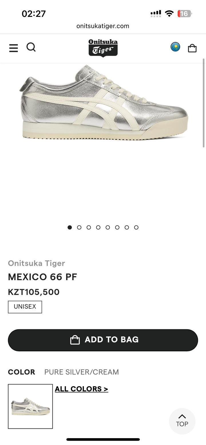 Onitsuka Tiger Mexico 66 SDРазмер 39 (24,5 см по стельке)