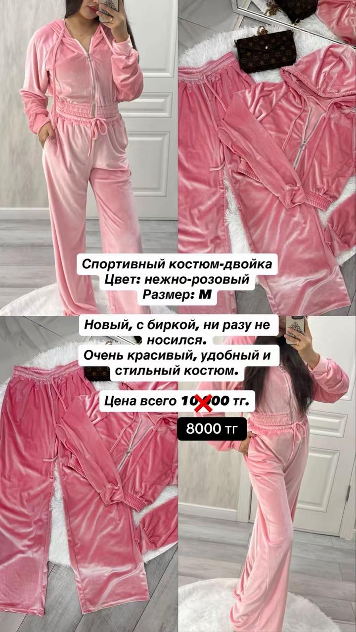 Разгрузка гардероба Астана