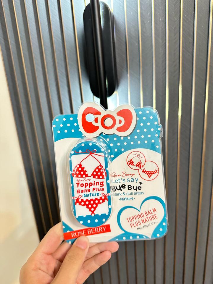 Отбеливающий бальзам для тела в зоне подмышек и бикини ОАЭ новая!