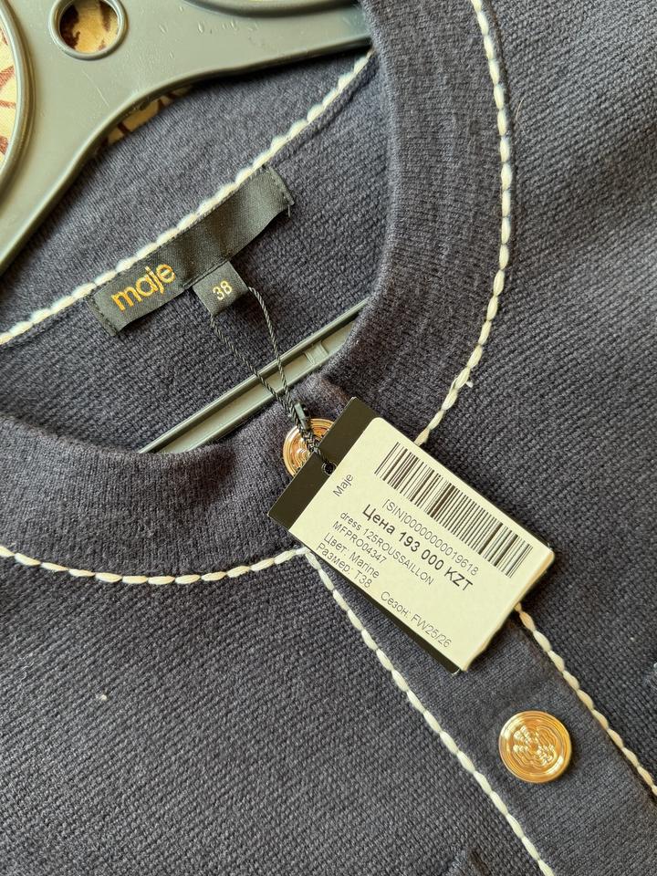 Темно-синее трикотажное платье maje