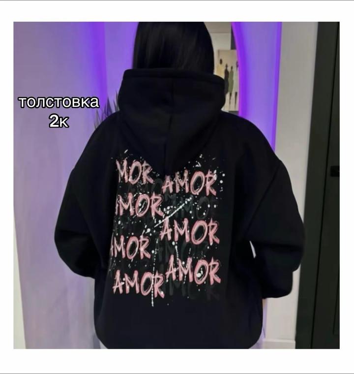 разгрузка гардероба