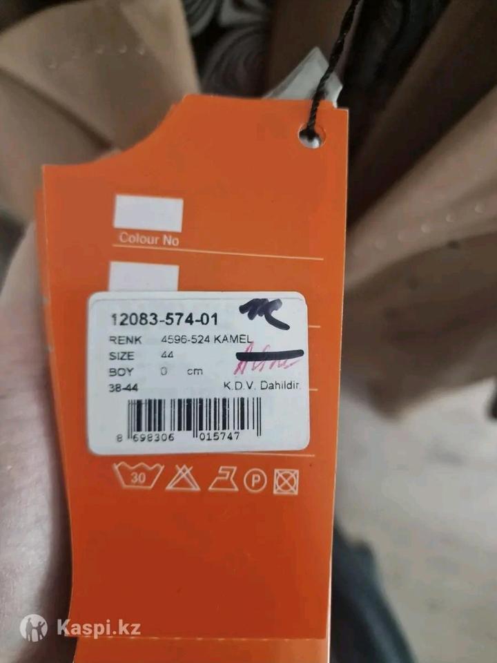 Тренч/плащ-пальто