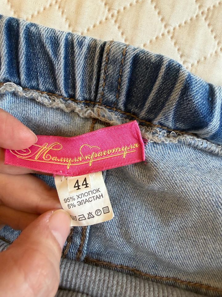 Вещи для беременных 44 размер