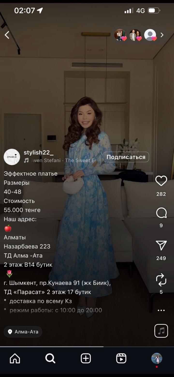 Эксклюзивное платье от STYLISH 22.