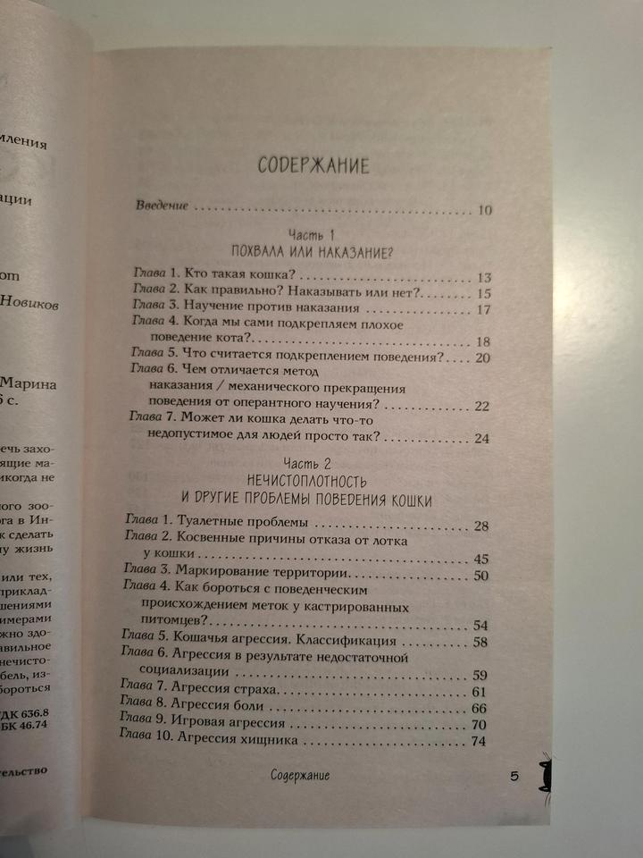 Книги Гипотеза любви/Золото в темной ночи/Часодеи/Котологика