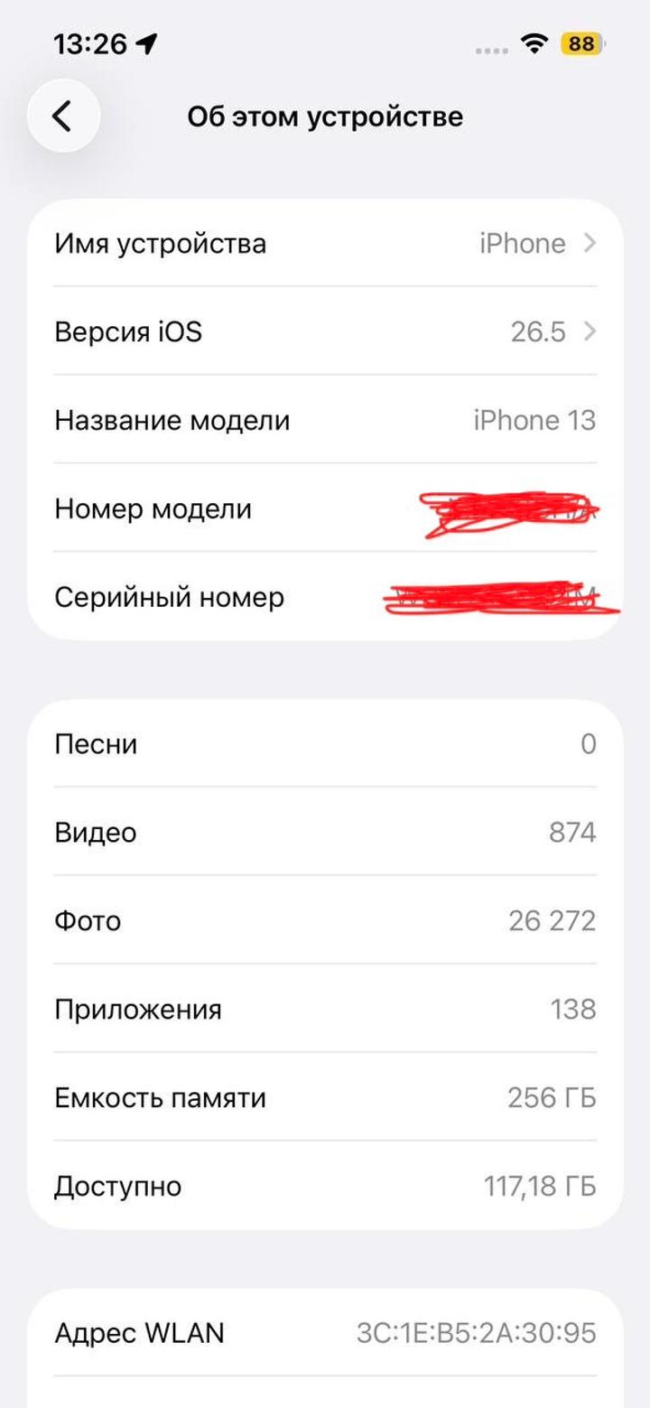 iPhone 13 256gb Starlight Dual SIM