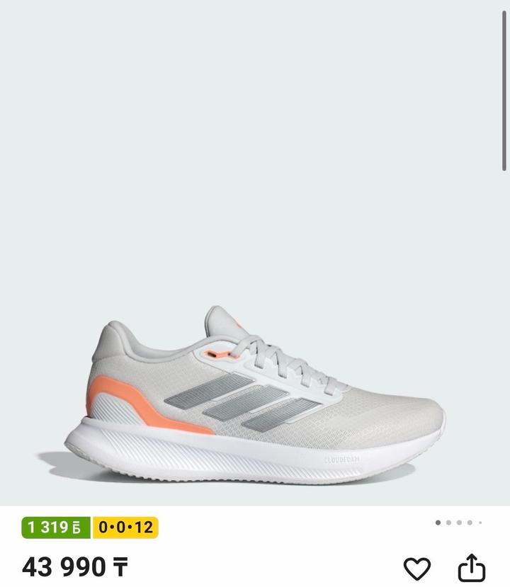 Кроссовки Adidas универсальные