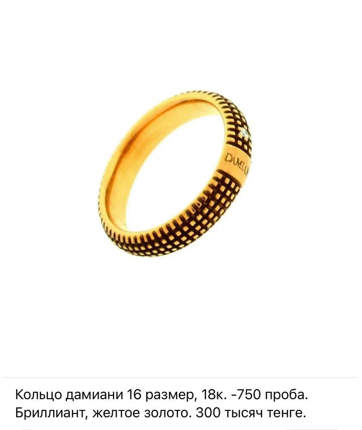 Кольцо Damiani Элегантное оригинальное кольцо от итальянского ювелирного дома