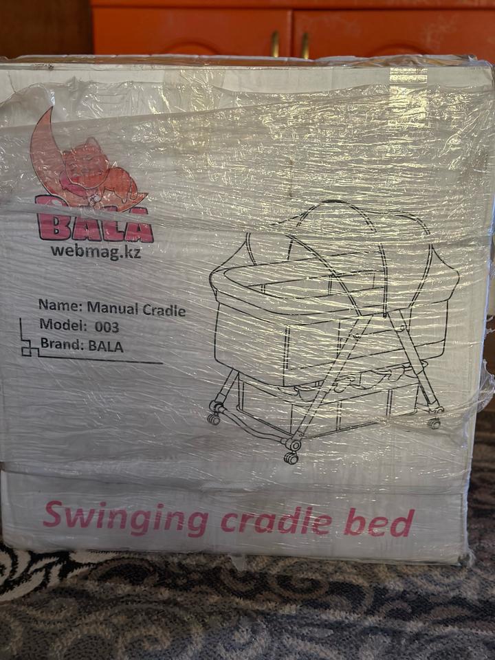 Колыбельная