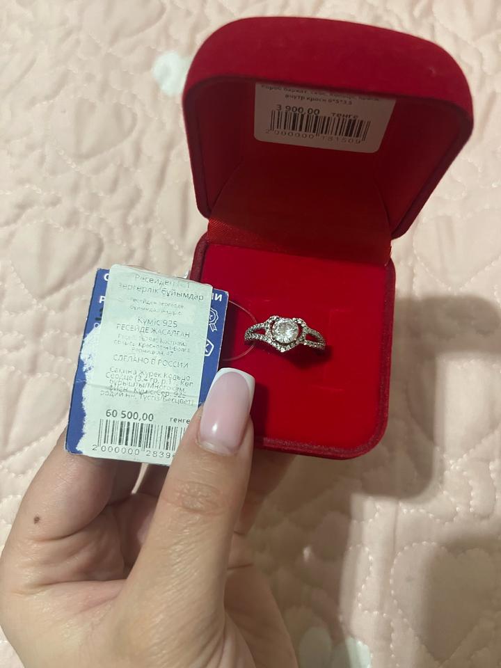 Кольцо серебро