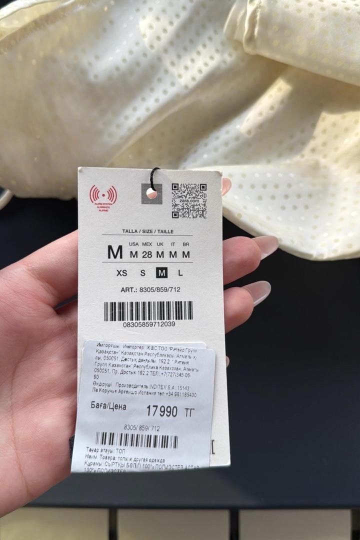 ZARA Блестящий топ с горловиной Халтер.