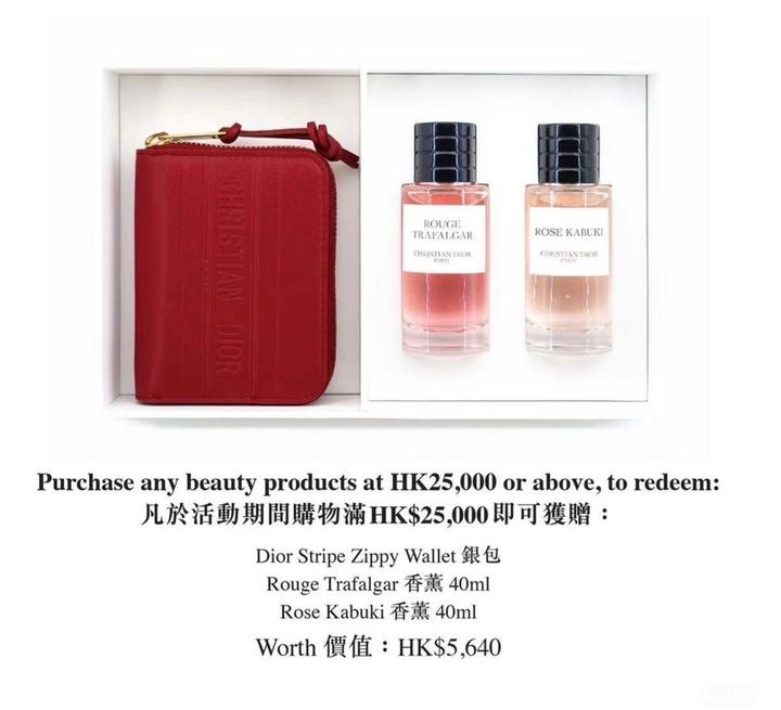 Кошелек Dior Parfums