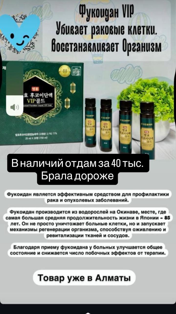 Корея премиум качества