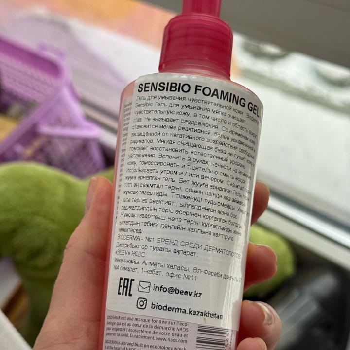 Bioderma Sensibio гель для умывания