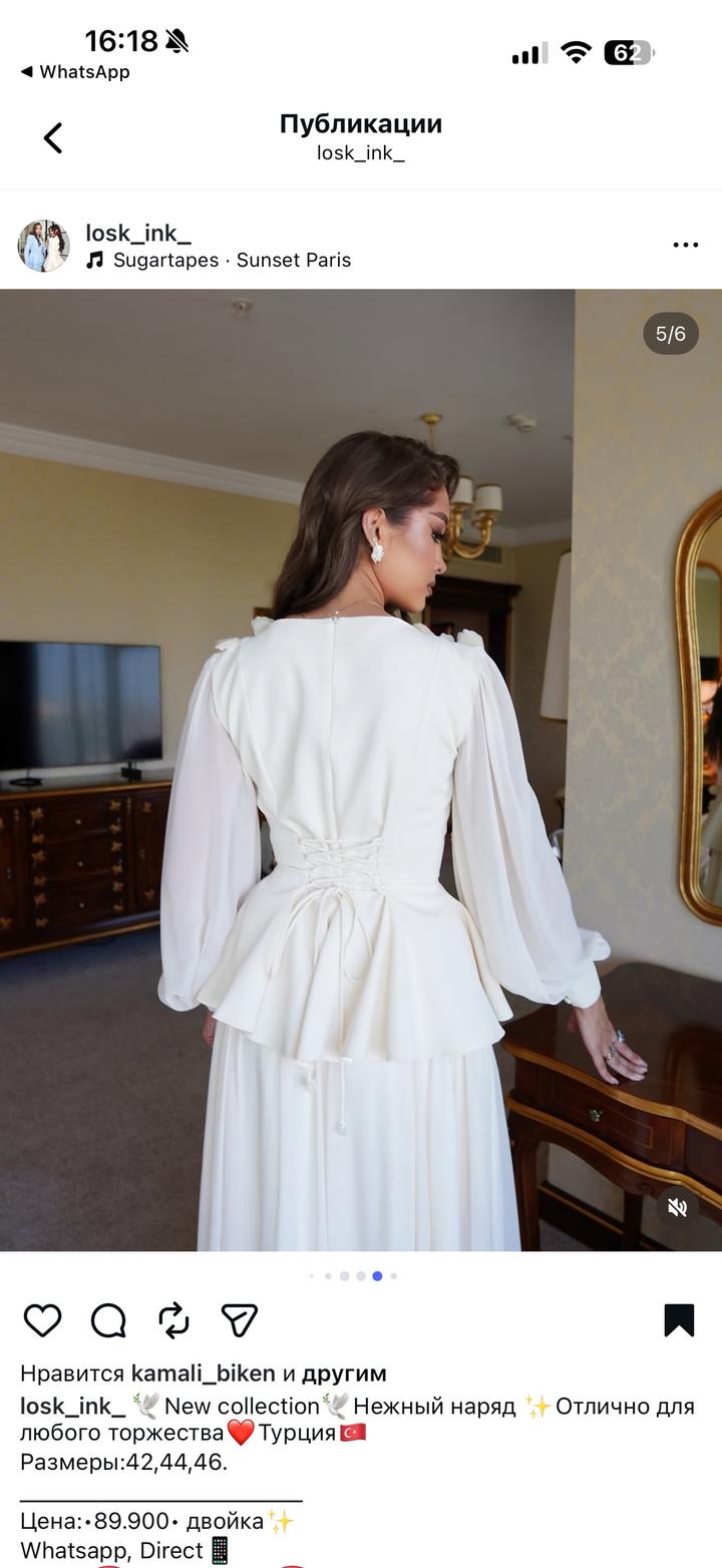 Нежно розовая двойка