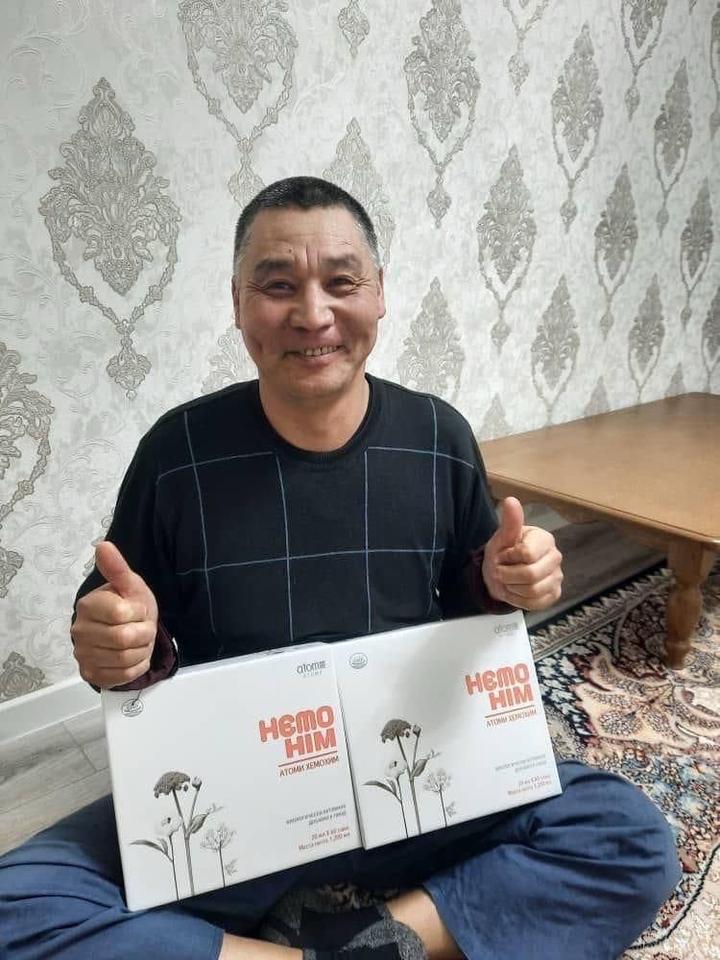 Хемохим Атоми