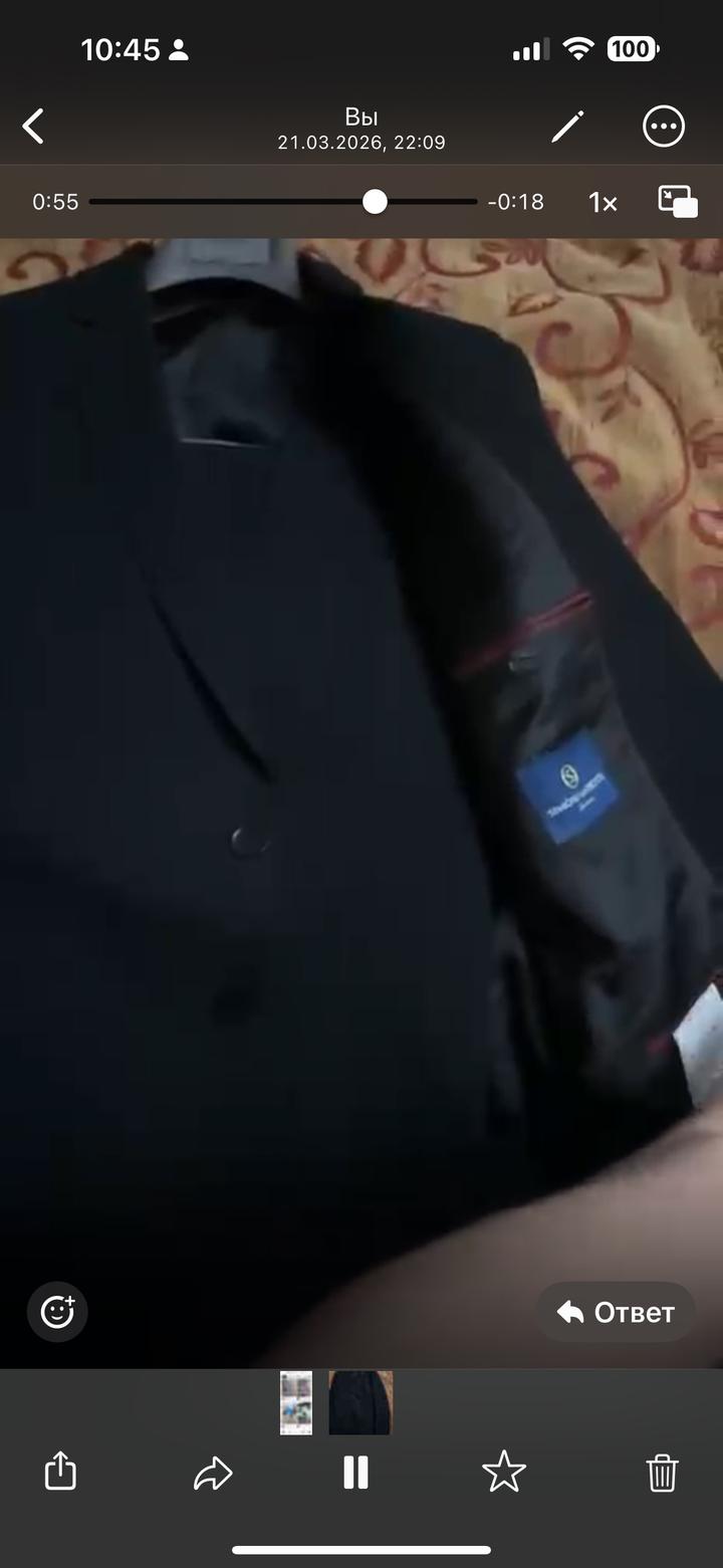 Костюм мужской