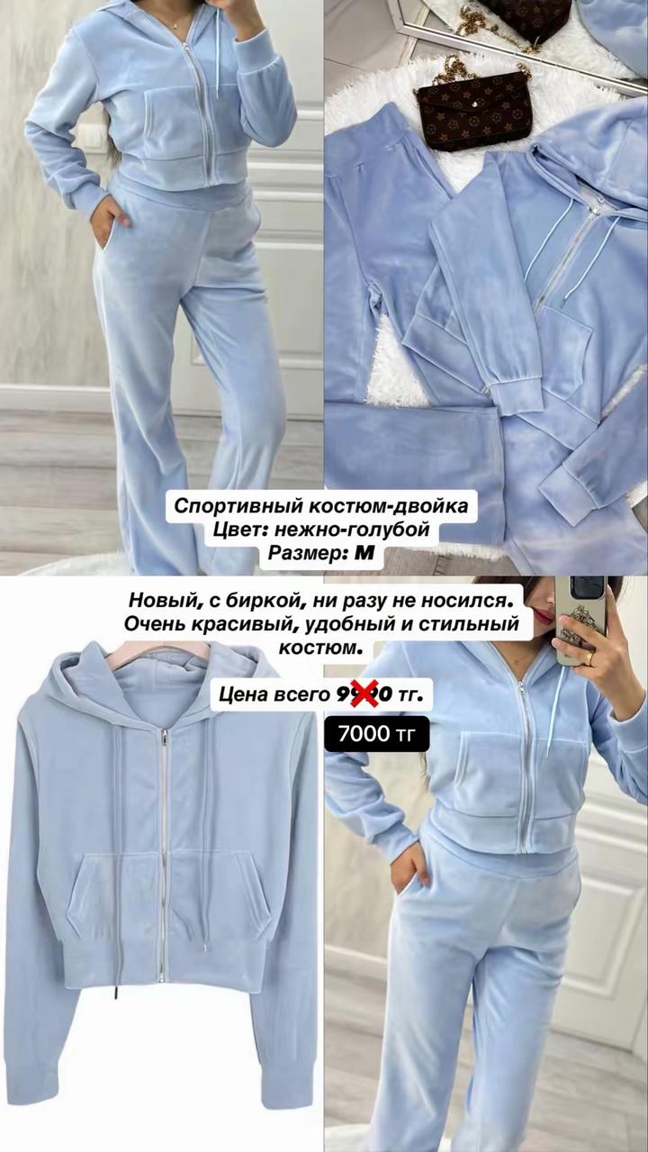 Разгрузка гардероба Астана