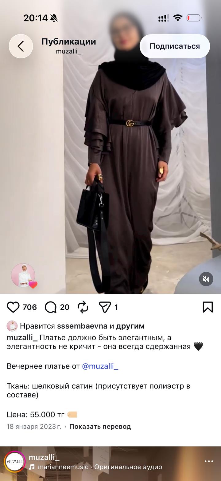 Платье от muzalli