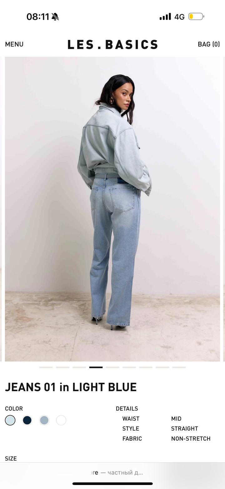 Джинсы Les Basics