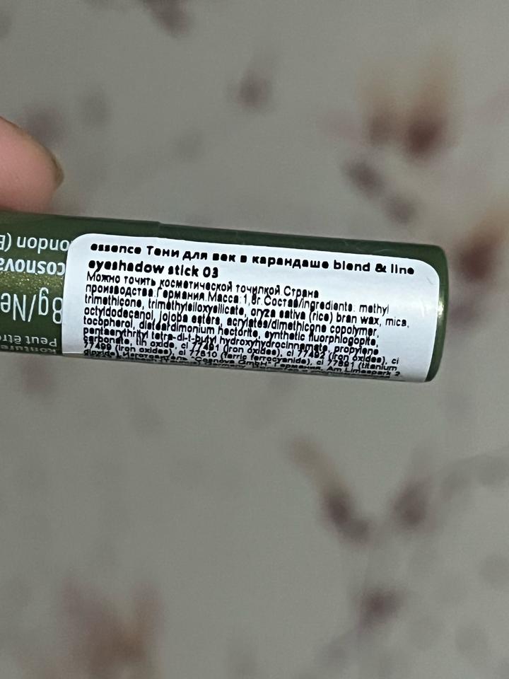 Тени для век в карандаше Essence Blend & line