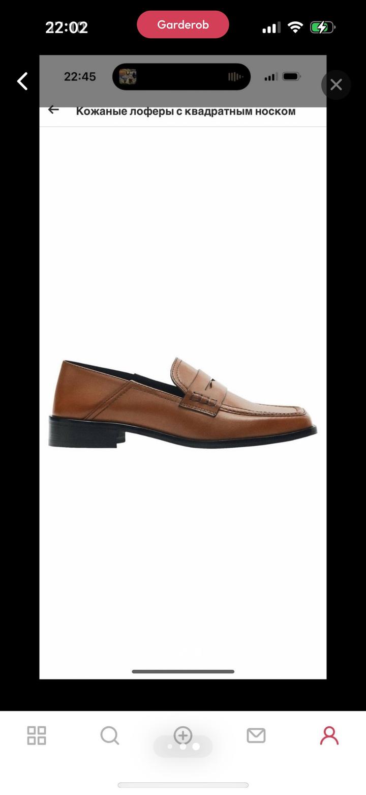 Лоферы Massimo Dutti