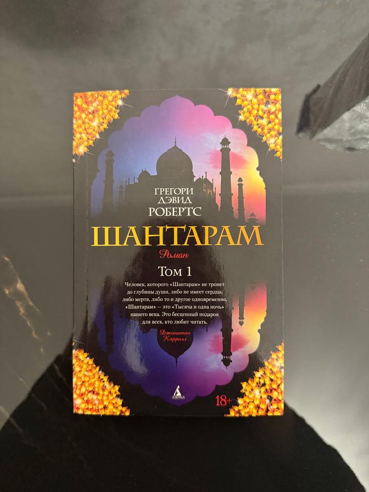 Книга