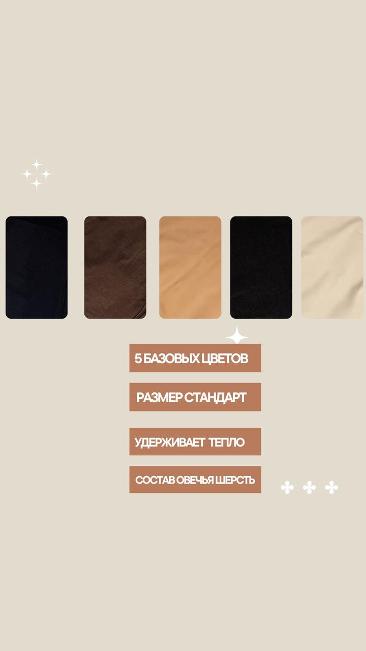 Термобелье тонкое