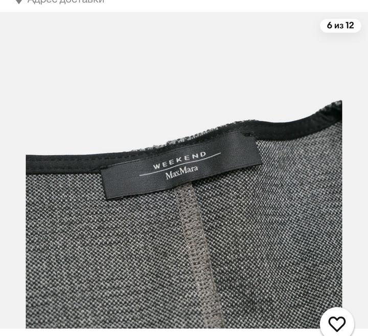 Платье с запахом Max Mara weekend