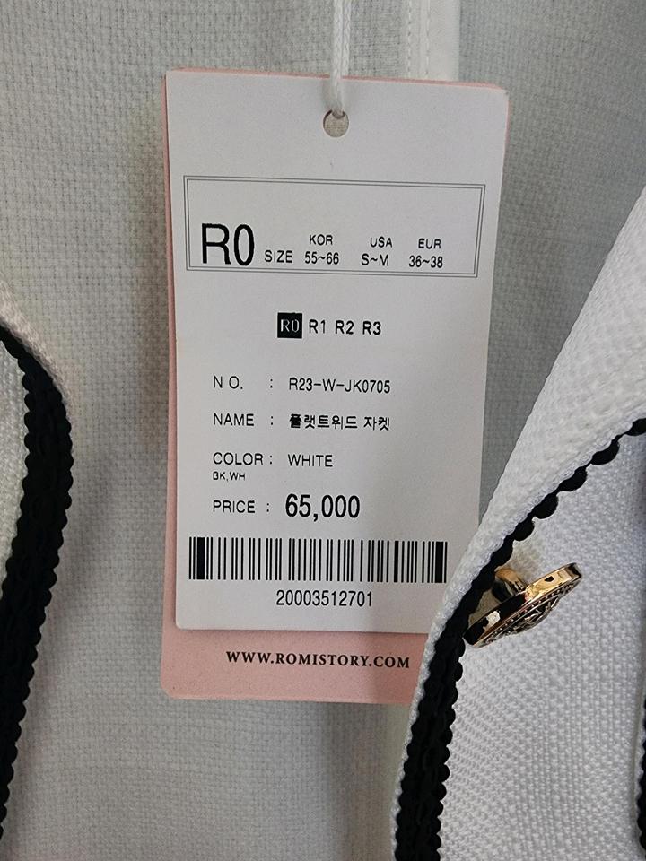 Белый блейзер/жакет твидовый с коротким рукавом