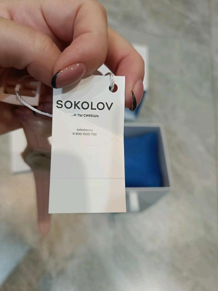 Часы Sokolov новые женские