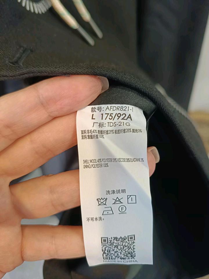 Стильный пиджак Lining унисекс, оригинал