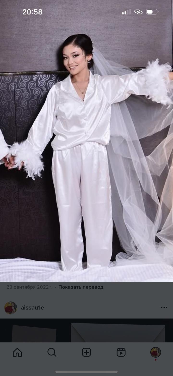 Пижама на утро невесты