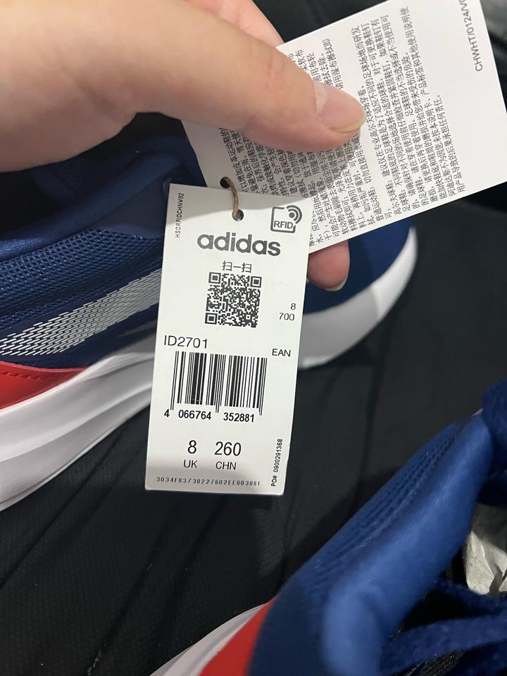 Adidas Duramo RC