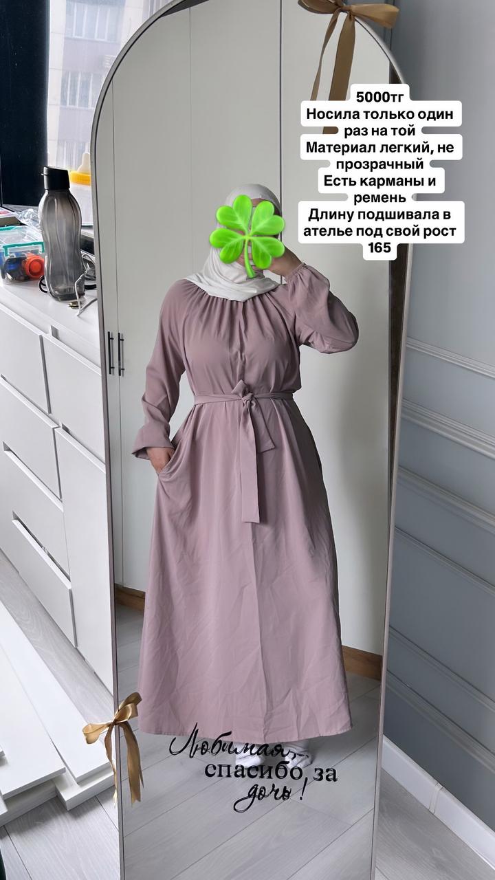 Платья для покрытых