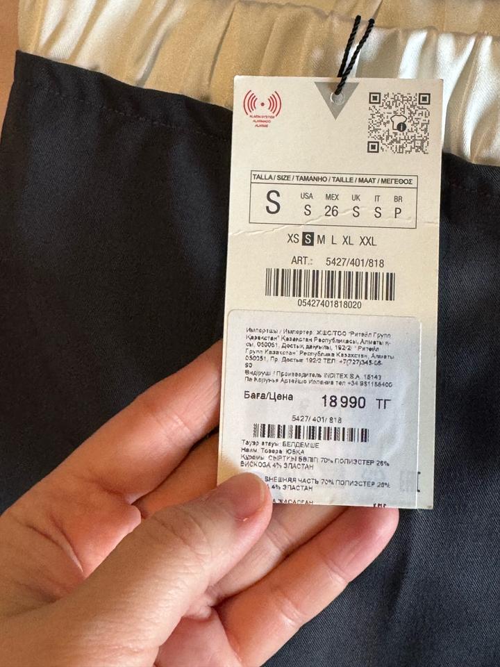 Юбка карандаш Zara