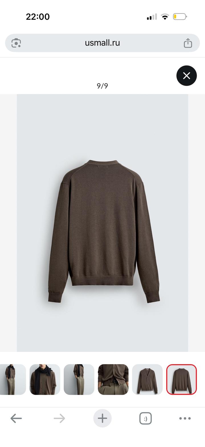 Новый кардиган Zara XL