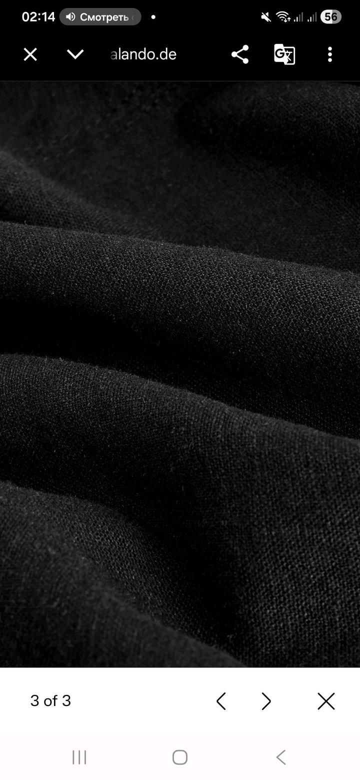 Комбинезон Next