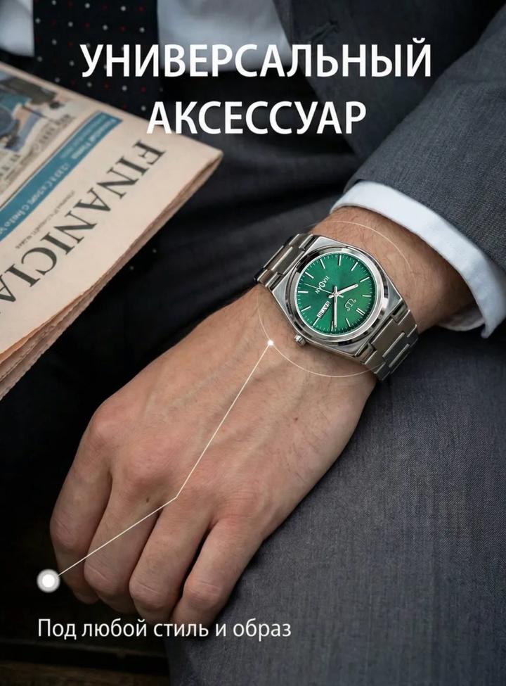 Набор мужских наручных часов DUO