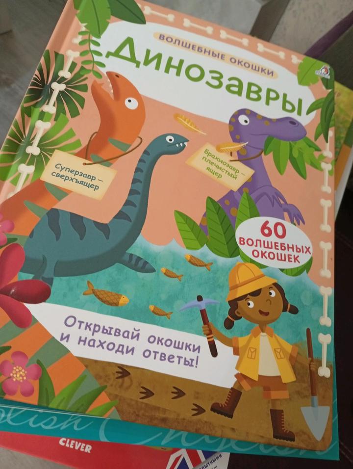 Новые книги детские